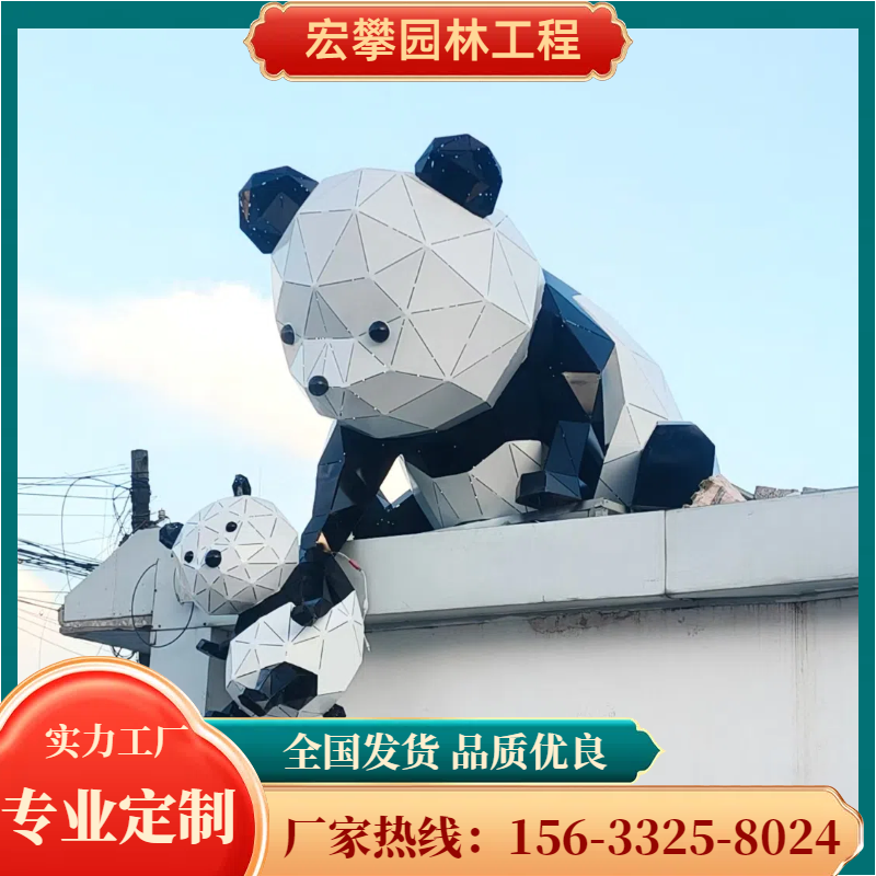 宁波市动物雕塑校园雕塑 - 推荐
