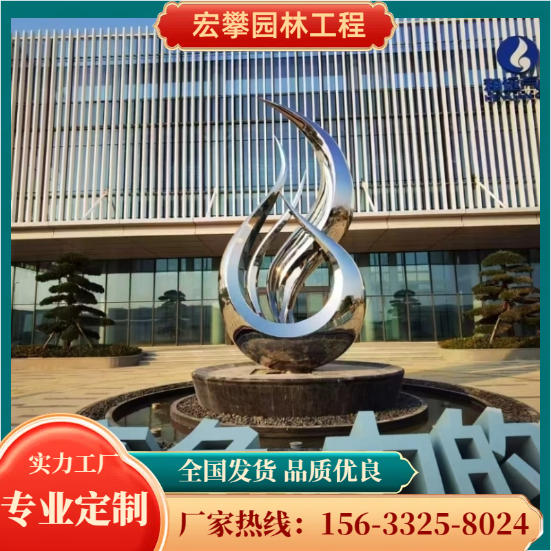 宁波市风景石校园雕塑 - 一站式服务
